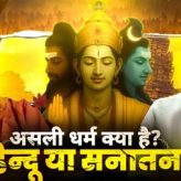 Deepak Saraswat Creates History: Influencer Breaks All Records In The Podcast Era